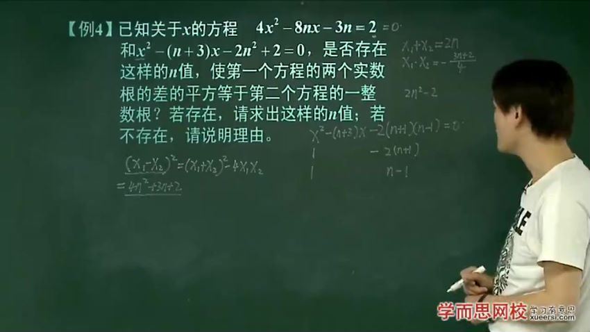 朱韬初中数学尖子班（全套）视频课程198讲 (29.97G)