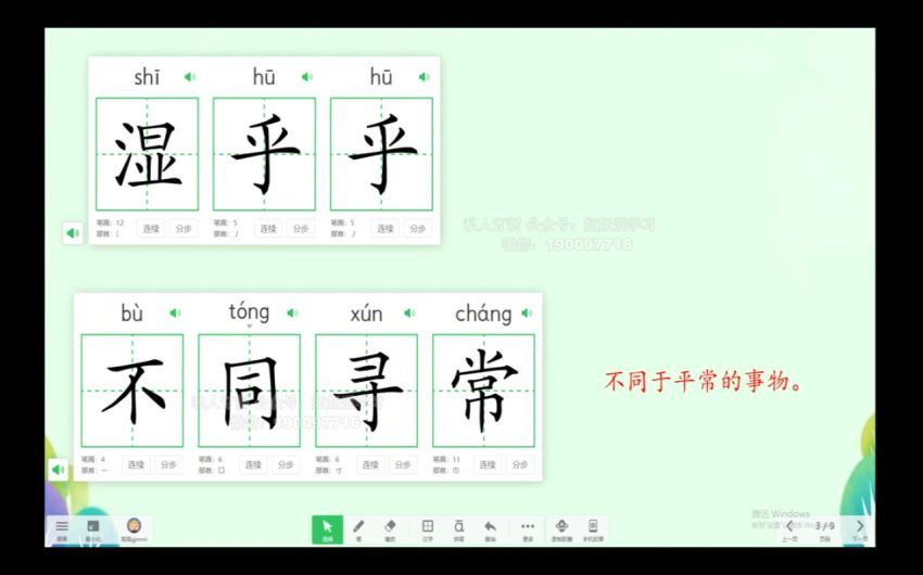 学而思：培优素养共读一本书《爱丽丝梦游仙境》 (1.92G)