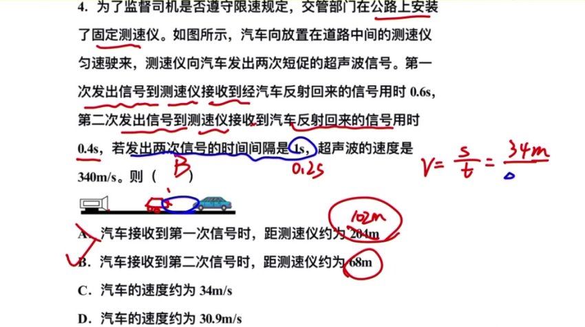 皮到没物理 (10.87G)