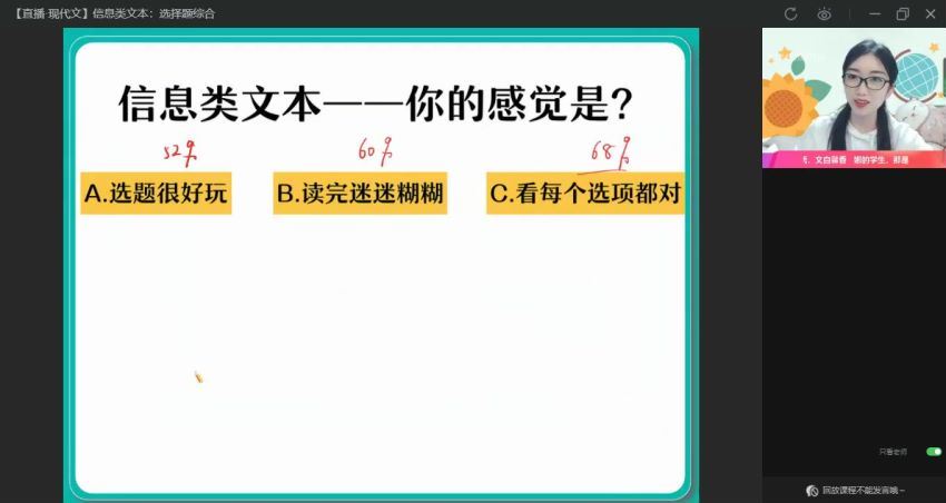 2023高二作业帮语文邵娜秋季班（s) (10.85G)