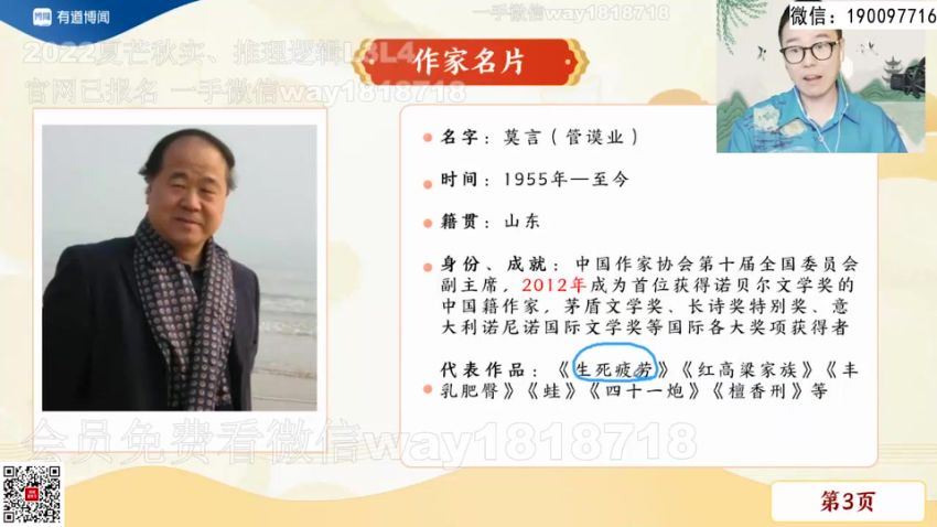 有道：【完结】【夏芒班】高端文学系列（C） (11.16G)