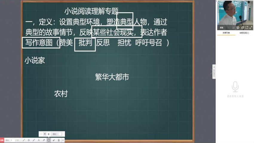 洪老师：洪老师初中2019秋季班 (14.83G)