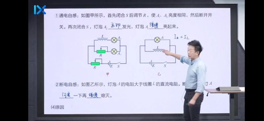 2022高三乐学物理于冲第三阶段 (14.72G)