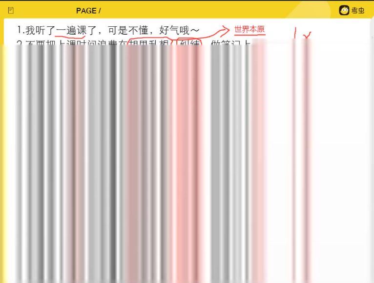 2023考研政治：考虫政治全程（秦川 白纯洁 肖睿 仪亚敏） (38.19G)