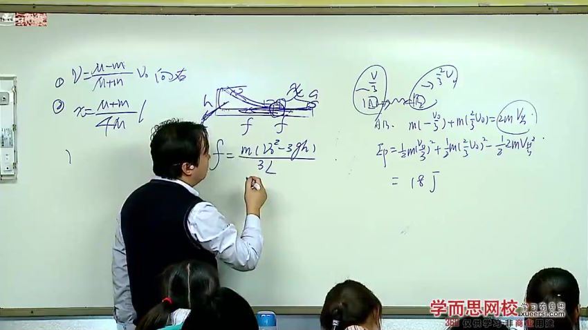 高一物理尖端培养计划班（寒假实录） 吴海波21讲 (2.49G)