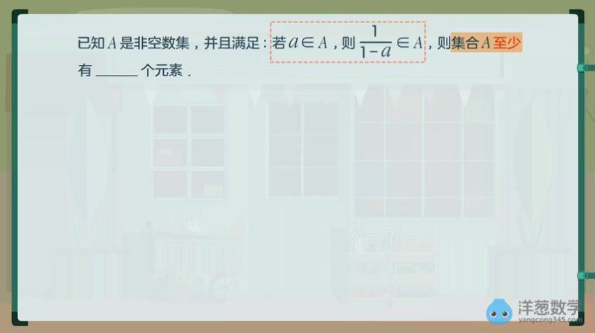 洋葱高中数学（整理时间：2019年6月26日） (4.83G) (4.83G)