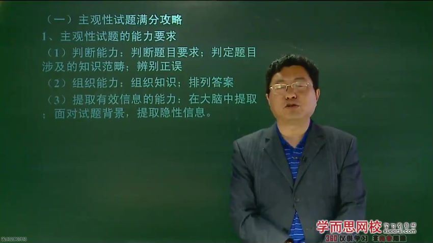 高考政治一轮总复习  （通用版）【李谓44讲】 (4.73G)