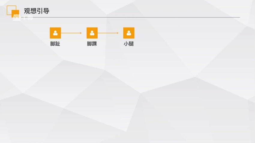 何炅吴昕力荐的高质量睡眠课，快睡少睡又提升你的气质容颜！（高清视频） (895.34M)
