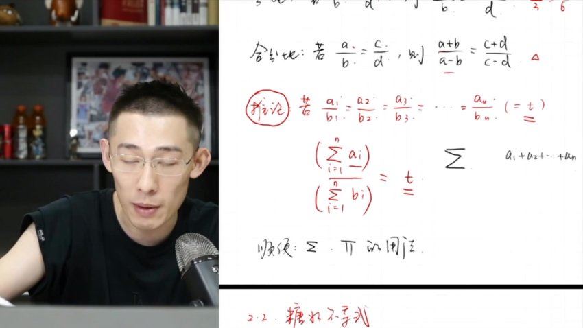 2024高三夏梦迪物理一轮【暑假班】 (55.79G)