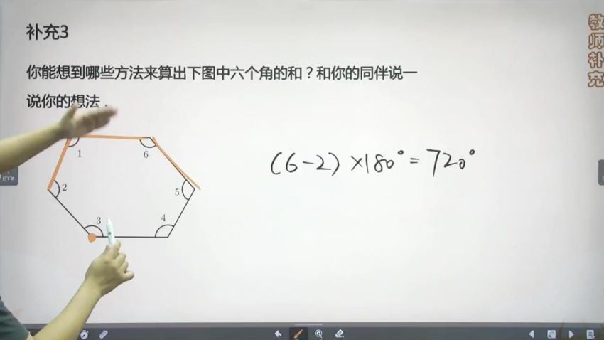 【2021-秋】四年级数学秋季培训班（勤思A+在线-王睿） (21.08G)