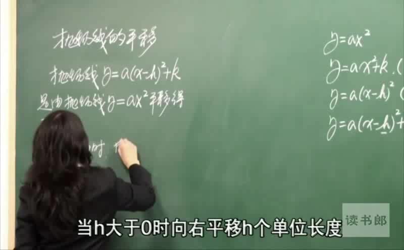 黄冈名师课堂初三数学下册教材辅导视频（800×500视频） (2.72G)
