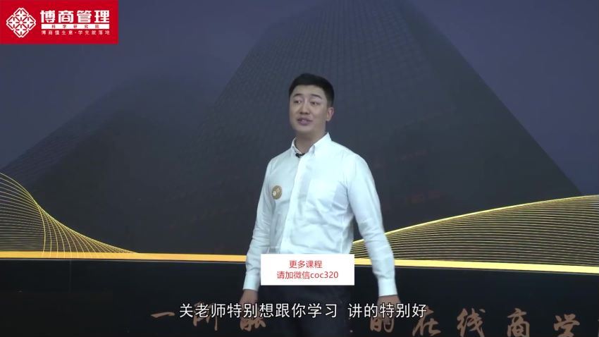 关立新《超常规盈利》打造盈利铁三角体系 (589.07M)