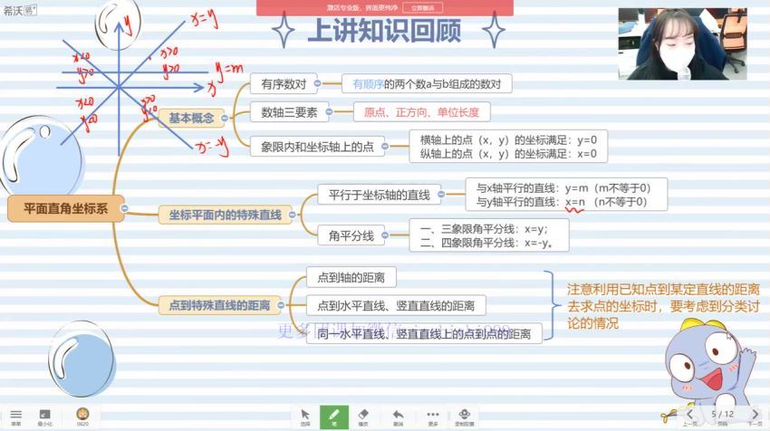 2022寒假七年级勤思 徐识丰 (4.66G)
