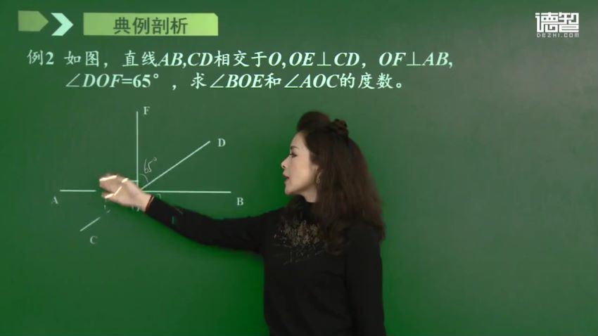 德智：初一数学下学期同步课（人教版） (1.72G)