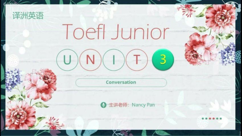 Nancy小托福 (24.15G)