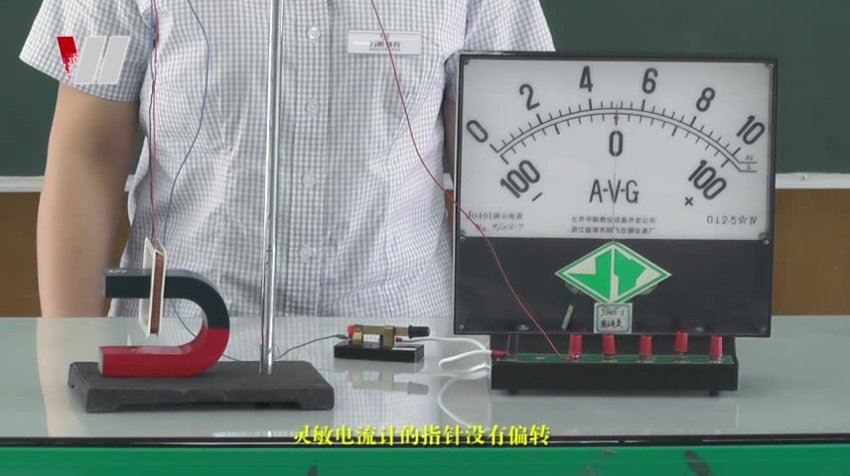 超级物理王老师初中 (107.39G)