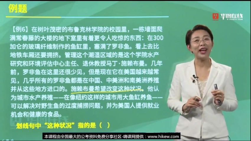 2021年顾斐大师归来言语秒杀十五绝技