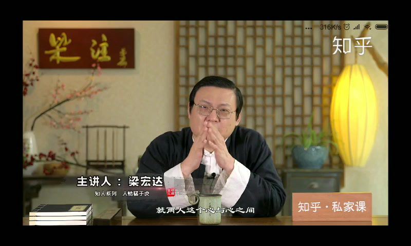 老梁趣解增广贤文（MP4视频） (4.28G)