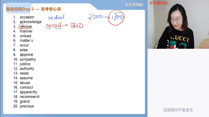 昆尼2021寒目标130高二英语寒假直播班6讲 (9.07G)