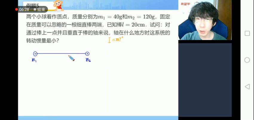 【2022暑】高三物理强基计划蒋德赛（最后一讲官网9月初开课） (23.71G)