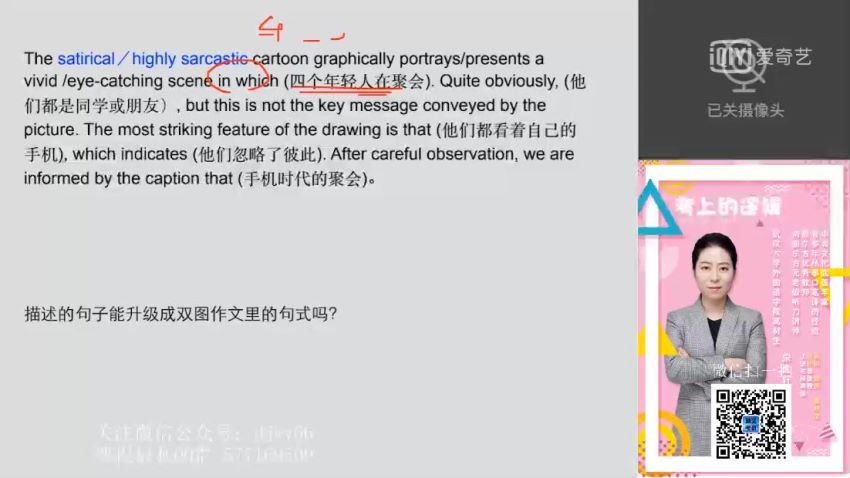 考上的逻辑2021考研英语潘赟写作的逻辑（1.14G高清视频） (1.14G)
