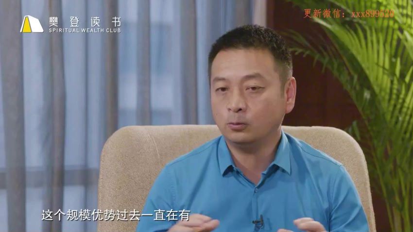 樊登读书2019-2020课程（高清视频） (31.79G)